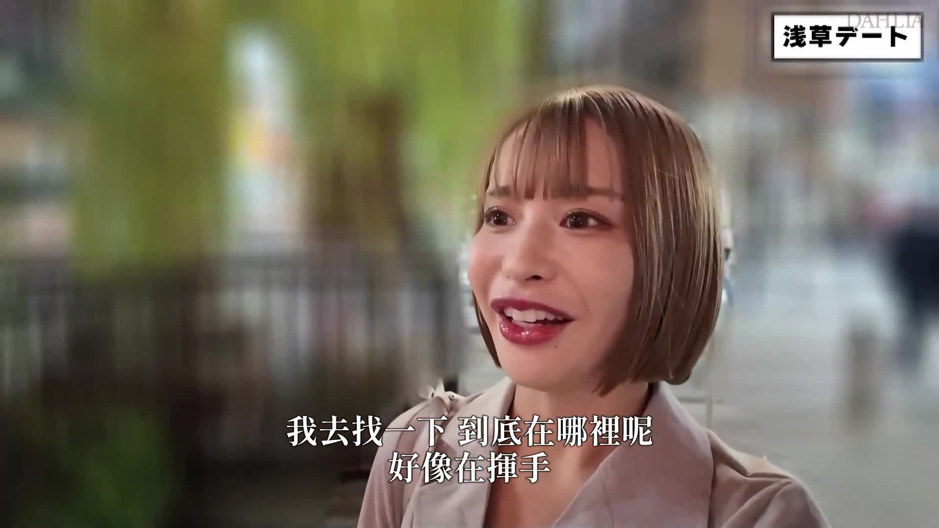 【限量】素人密室1对1，解禁真实纪录。DAHLIA专属H罩杯巨乳AV女优出租♪庆祝出道2周年企划特辑！！！入田真绫附裤袜和照片 - AV大平台-中文字幕,成人影片,AV,国产,线上看