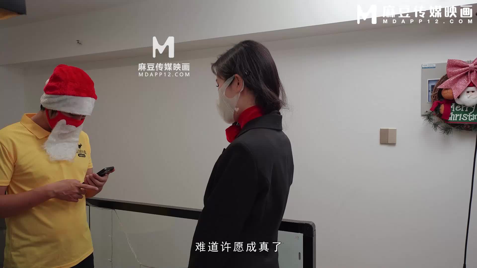 耶诞节寂寞骚妇勾引外卖员 吸精骚穴疯狂索取 - AV大平台-中文字幕,成人影片,AV,国产,线上看