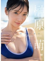 FWAY-054某人的女友 - 榊原萌 - AV大平台-中文字幕,成人影片,AV,国产,线上看