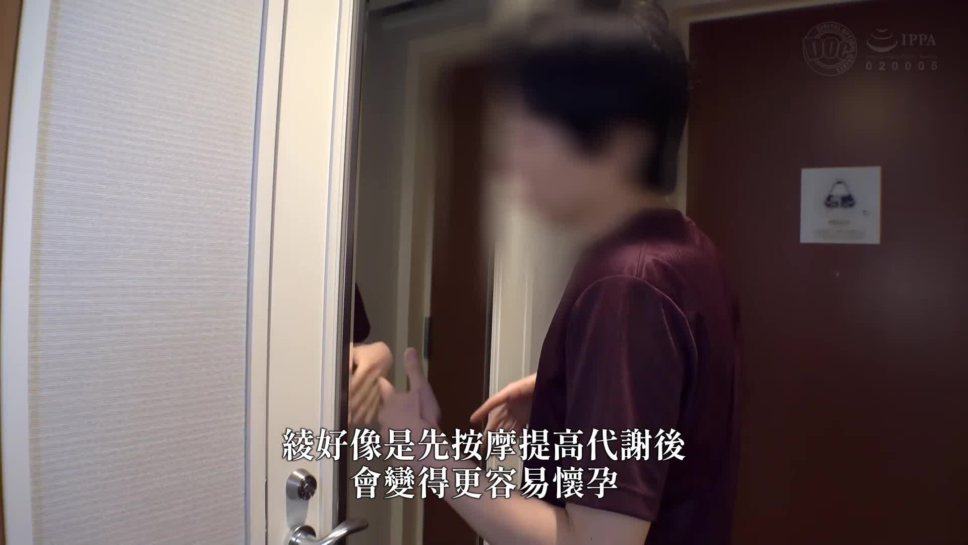 希望找精子供应的人妻，丈夫代替怀孕代理15【あや】 - AV大平台-中文字幕,成人影片,AV,国产,线上看