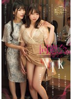 BBAN-521同窗会女同性恋NTR ～被无法控制的朋友激起爱欲，被迫在整晚的性交中被迫堕入女同性恋的巨乳美女～ 小坂日葵、胡桃樱 - AV大平台-中文字幕,成人影片,AV,国产,线上看