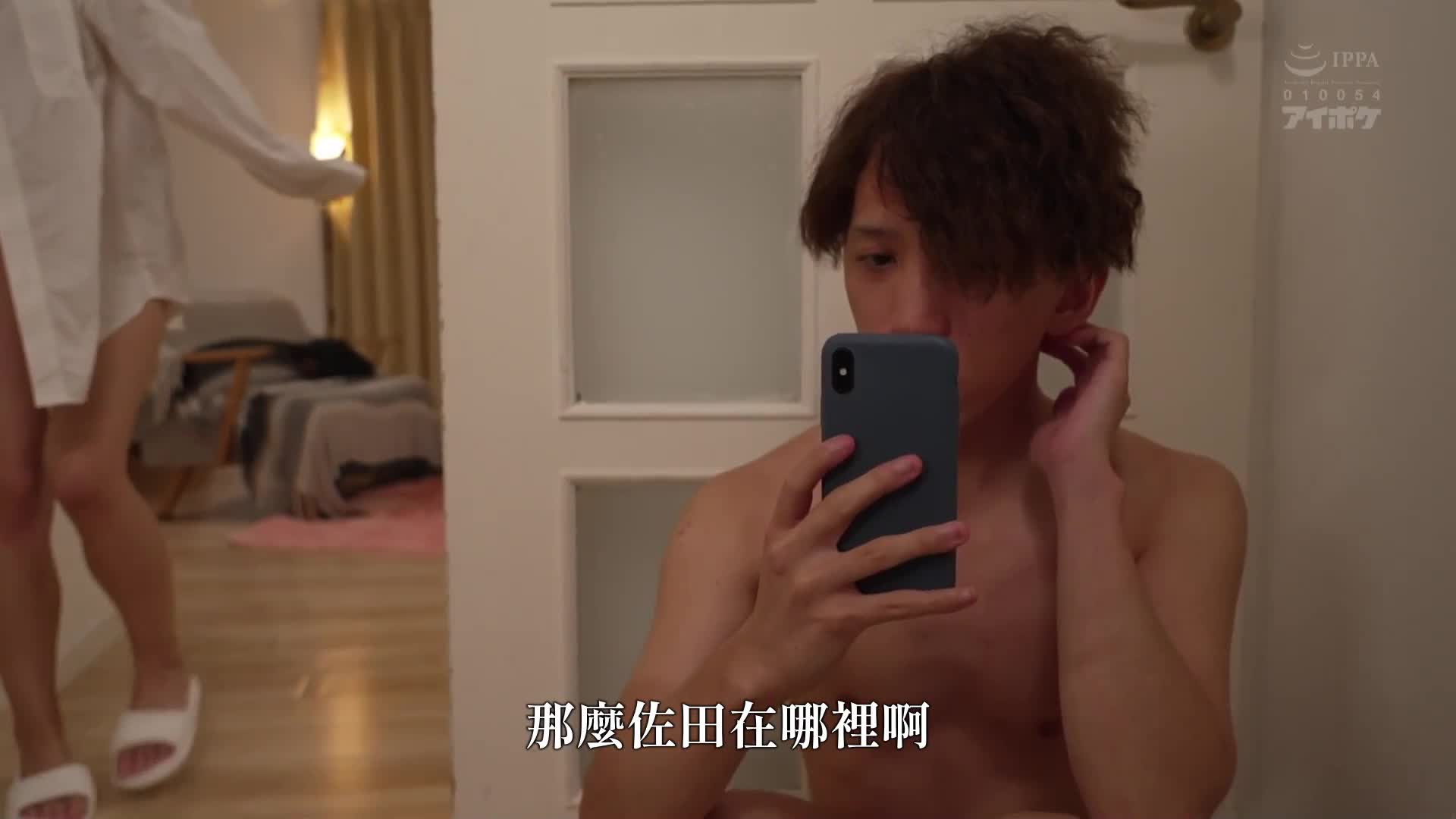 我的恋人在家等我，却错过了末班车，最后却在后辈女同事家过夜...没穿内裤内衣，兴奋地穿着睡衣的我，一整晚都在疯狂地做爱...。役野满里奈 - AV大平台-中文字幕,成人影片,AV,国产,线上看