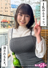 420HOI-333莎莉加(20) 素人连续撞击Z・素人・纪录片・自拍・美少女・巨乳・潮吹・颜射 - AV大平台-中文字幕,成人影片,AV,国产,线上看