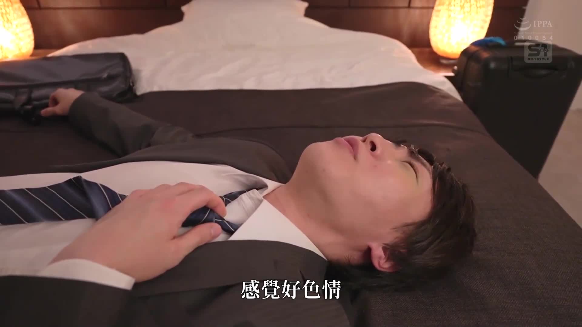 如果在进行刺激性的VIO施术时勃起了...性感的男士脱毛姐姐花亚丽会以服务精神温柔地为您按摩。花爱丽丝 - AV大平台-中文字幕,成人影片,AV,国产,线上看