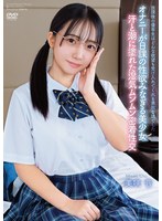 APGH-032课外活动的优等生是一位接受任何欲望的美丽女孩，美咲音 - AV大平台-中文字幕,成人影片,AV,国产,线上看