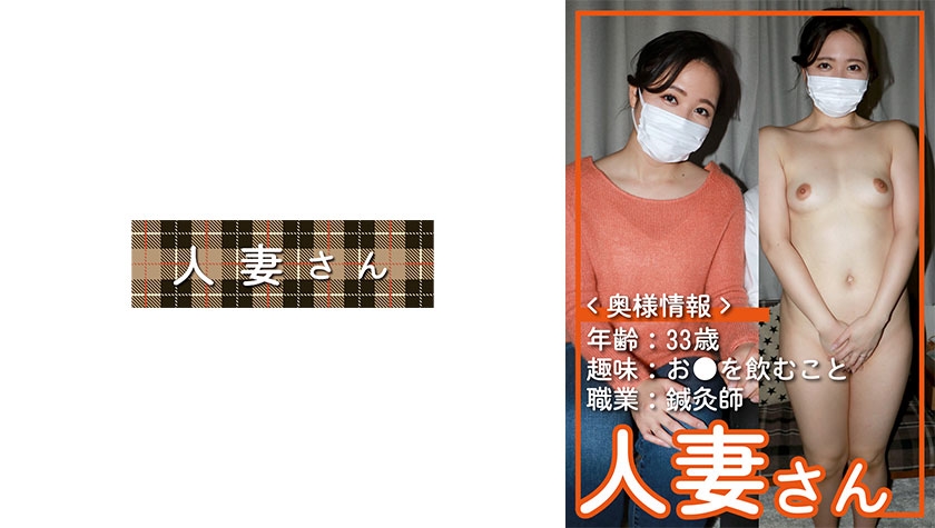 776HDSN-053人妻 053 - AV大平台-中文字幕,成人影片,AV,国产,线上看