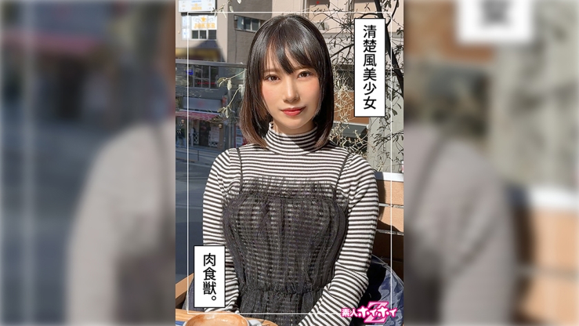420HOI-335麻痹20岁的素人摆弄Z ・ 素人 ・ 纪录片 ・ 自拍 ・ 美少女 ・ 纤细 ・ 痴女 ・ 润滑油 ・ 射面 - AV大平台-中文字幕,成人影片,AV,国产,线上看