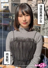 420HOI-335麻痹20岁的素人摆弄Z ・ 素人 ・ 纪录片 ・ 自拍 ・ 美少女 ・ 纤细 ・ 痴女 ・ 润滑油 ・ 射面 - AV大平台-中文字幕,成人影片,AV,国产,线上看