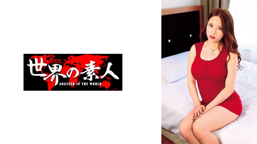 361SEKAO-069韩国的美娜 - AV大平台-中文字幕,成人影片,AV,国产,线上看