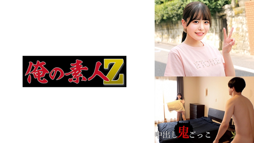 230ORECZ-006小菜酱 - AV大平台-中文字幕,成人影片,AV,国产,线上看