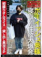 TCHR-032少女奥様被抢走，性欲大爆发，玉埼先生的奥様 - AV大平台-中文字幕,成人影片,AV,国产,线上看