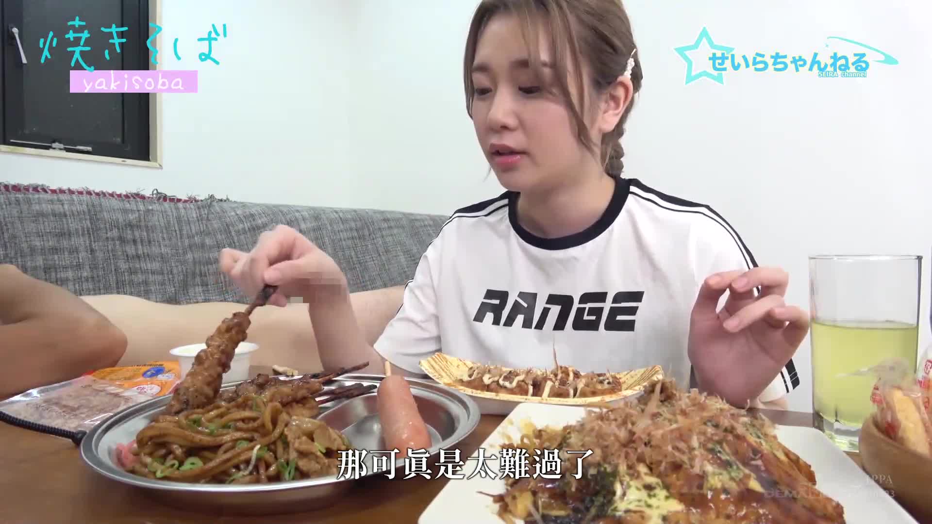 阳具 ASMR 大啃大尝！附上大鸡巴美食！ ！ ＃饱腹风味女孩3人录制 ＃大尝大展 ＃吃播放 ＃高级食材阳具 ＃食精液 ＃咽下 ＃日本语 ＃大胃食人 ＃阴茎恐怖 ＃大食王 - AV大平台-中文字幕,成人影片,AV,国产,线上看
