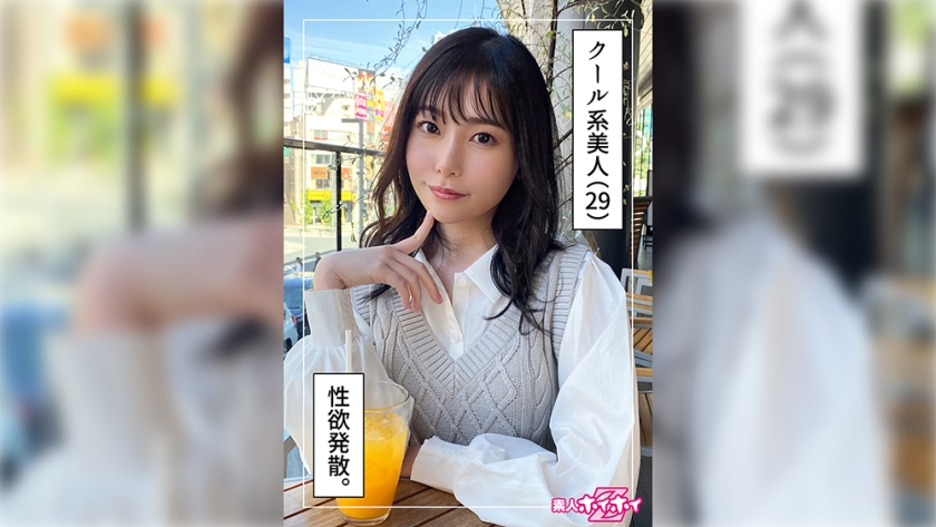 420HOI-337浅香(29)素人吸引Z・素人・纪录片・自拍・姊姊・苗条・曲线玲珑・美乳・美臀・潮吹 - AV大平台-中文字幕,成人影片,AV,国产,线上看