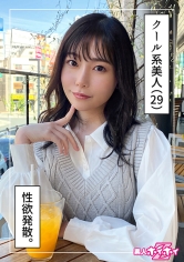 420HOI-337浅香(29)素人吸引Z・素人・纪录片・自拍・姊姊・苗条・曲线玲珑・美乳・美臀・潮吹 - AV大平台-中文字幕,成人影片,AV,国产,线上看