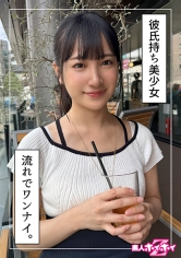 420HOI-336素人天堂Z・素人・纪录片・自拍・美少女・美乳・美臀・按摩器・自慰 - AV大平台-中文字幕,成人影片,AV,国产,线上看