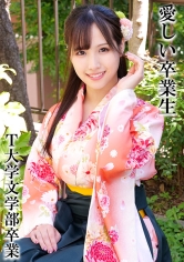 230OREMO-324A同学毕业于T大学 - AV大平台-中文字幕,成人影片,AV,国产,线上看