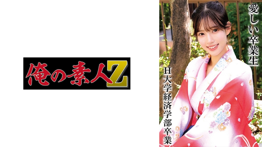 230OREMO-323R 先生 H 大学毕业 - AV大平台-中文字幕,成人影片,AV,国产,线上看