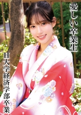 230OREMO-323R 先生 H 大学毕业 - AV大平台-中文字幕,成人影片,AV,国产,线上看
