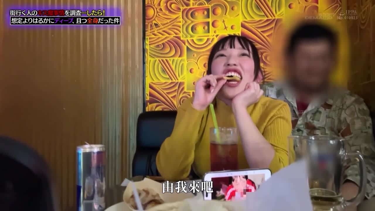我调查了街上路过的人的接吻恶魔情况…然后！比我预想的要深得多，覆盖了我的整个身体。 - AV大平台-中文字幕,成人影片,AV,国产,线上看