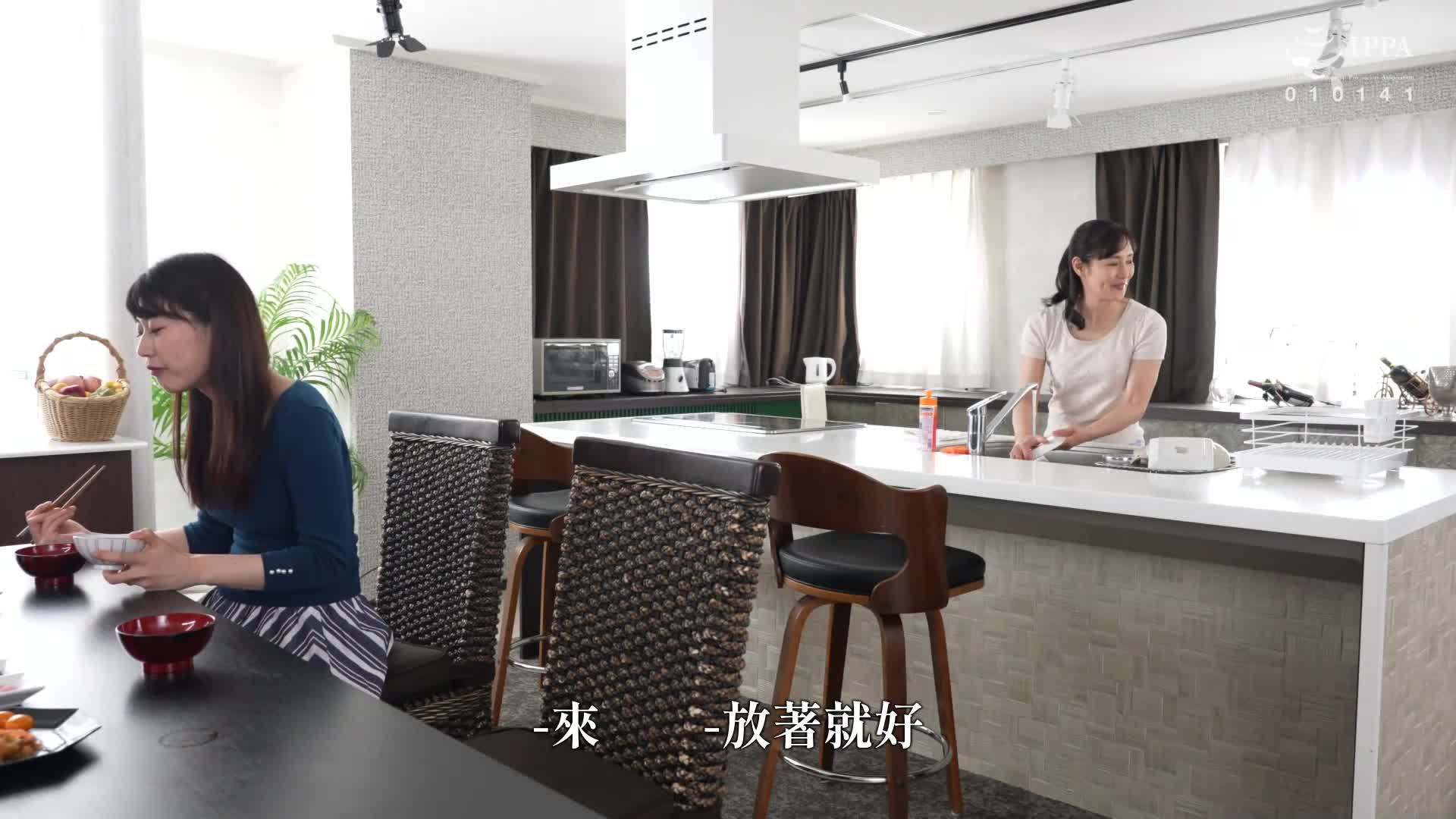 我们美丽的婆婆 平冈里枝子 - AV大平台-中文字幕,成人影片,AV,国产,线上看