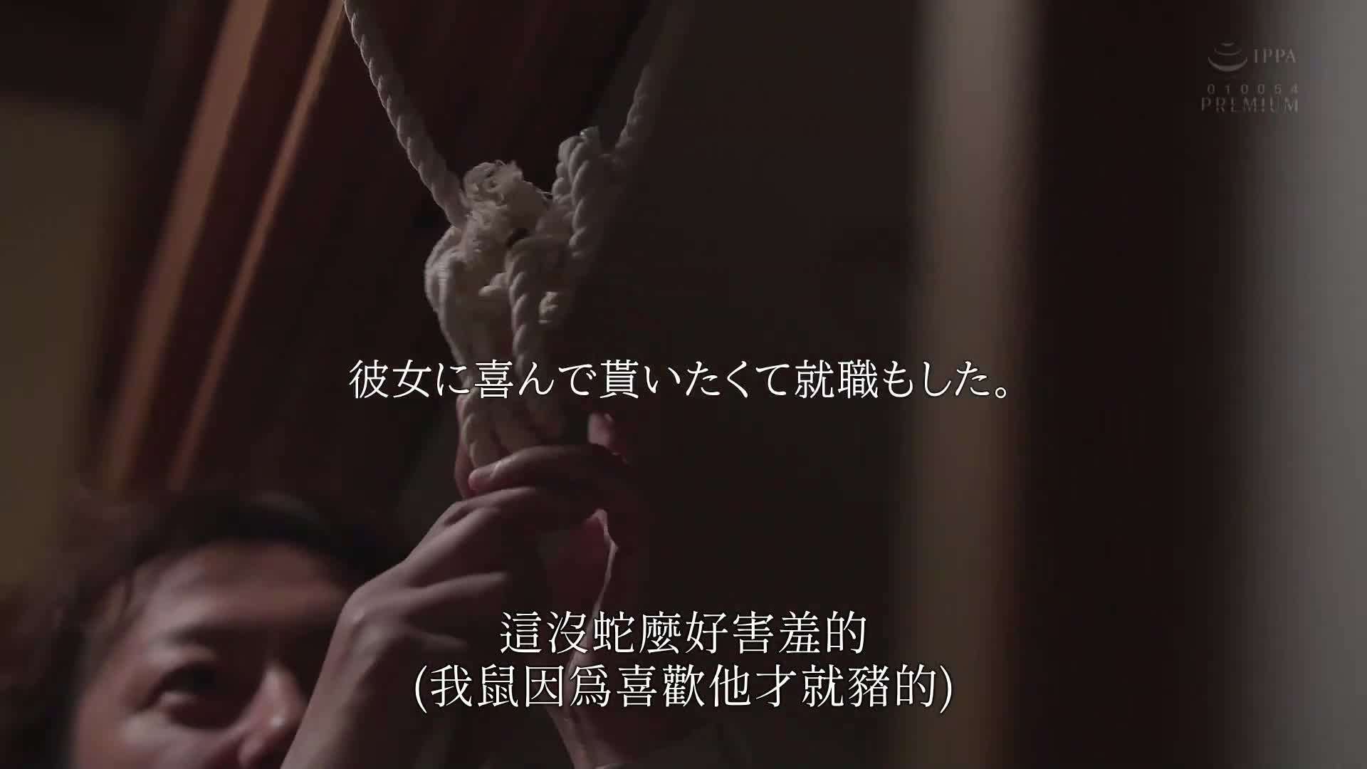 支持蛰居族独立，以巨乳职员为主导，用压倒性的母性支持，帮助只会在垃圾房里自慰的脏鸡鸡年轻 NEET。 JULIA - AV大平台-中文字幕,成人影片,AV,国产,线上看