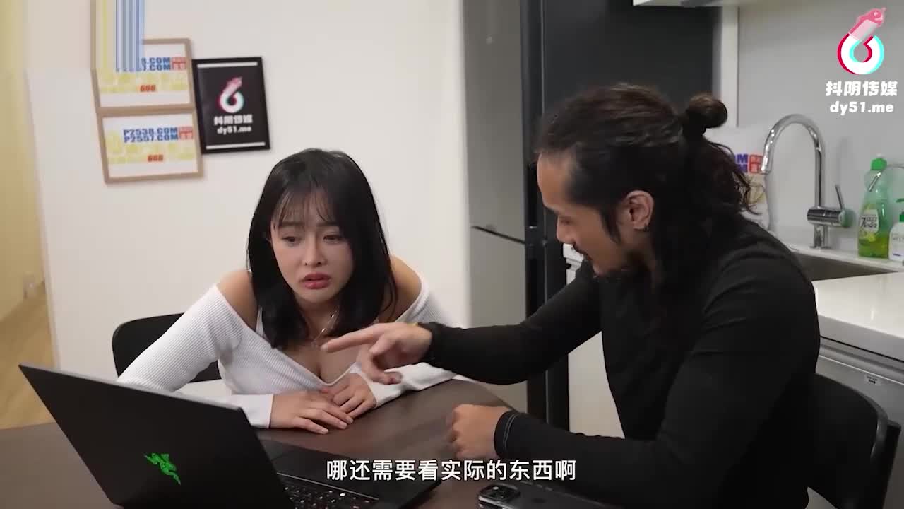 抖阴传媒 dybc-007淫荡妹妹用身体学习建康教育-黎芷萱 - AV大平台-中文字幕,成人影片,AV,国产,线上看