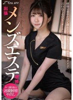 KOJA-017出差男士按摩培训 正在培训中却想要插入...虽然被告知不可以插入...却不想告诉老板... 乃咲美绘 - AV大平台-中文字幕,成人影片,AV,国产,线上看
