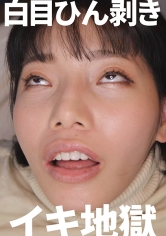 521MGFX-192撩招得意地展现坏女孩 - AV大平台-中文字幕,成人影片,AV,国产,线上看