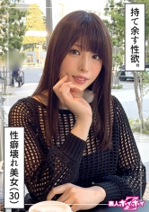 420HOI-339阿美娜(30岁)素人诱惑Z・素人・纪录片・自拍・姊姊・高挑身材・骑乘位・深喉口交・射精在脸上 - AV大平台-中文字幕,成人影片,AV,国产,线上看