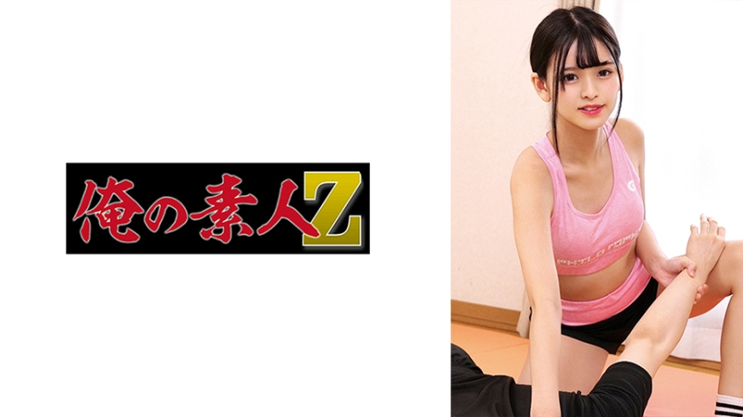 230OREMO-330K小姐 (美容部员) - AV大平台-中文字幕,成人影片,AV,国产,线上看