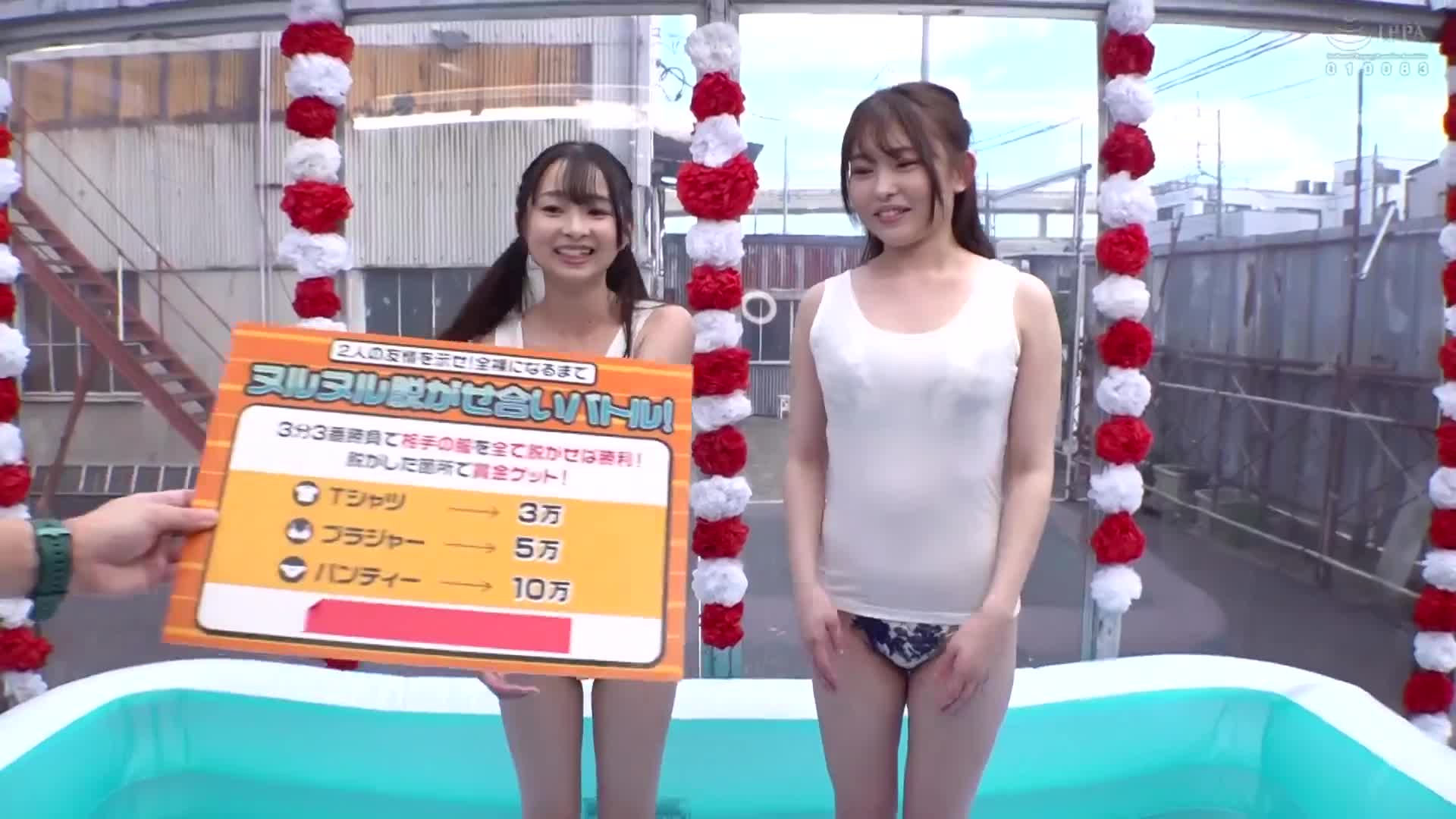 颜出MM号 女子大生限定 The Magic Mirror 互相脱衣直到全裸！天空润滑乳霜相扶直！如果输了就在亲友面前公开大鸡巴即时插入！超紧密滑溜SEX中连续中出不停！ - AV大平台-中文字幕,成人影片,AV,国产,线上看