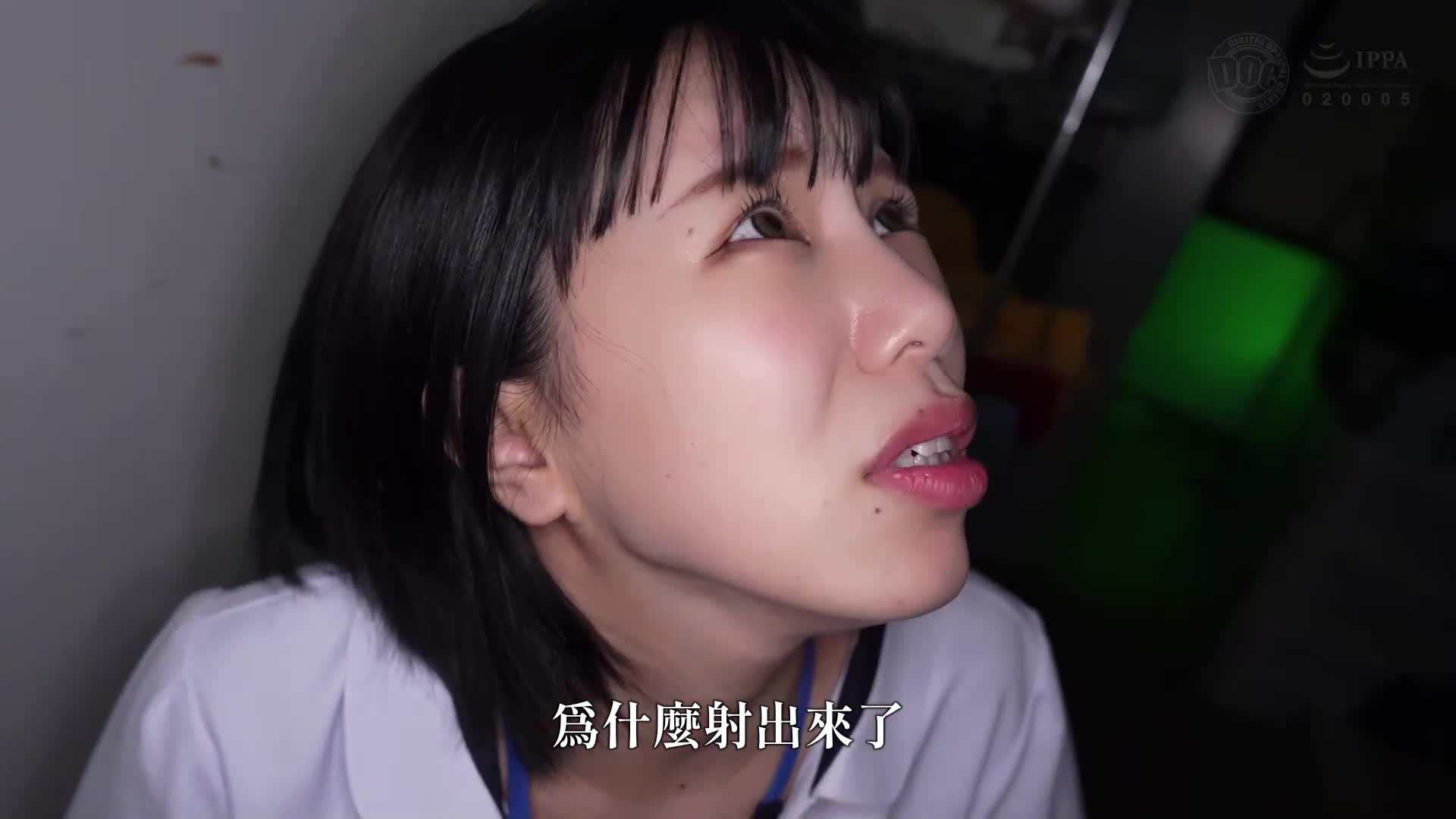 【剃毛巨乳在医院内大胆玩弄】工作间隙自慰的天生淫荡女！偷偷闯入做大胆口交＆玩具自慰！快要被发现时立即移动继续玩耍！压抑声音享受连续内射！ 【感谢淫荡】【美绪】 - AV大平台-中文字幕,成人影片,AV,国产,线上看