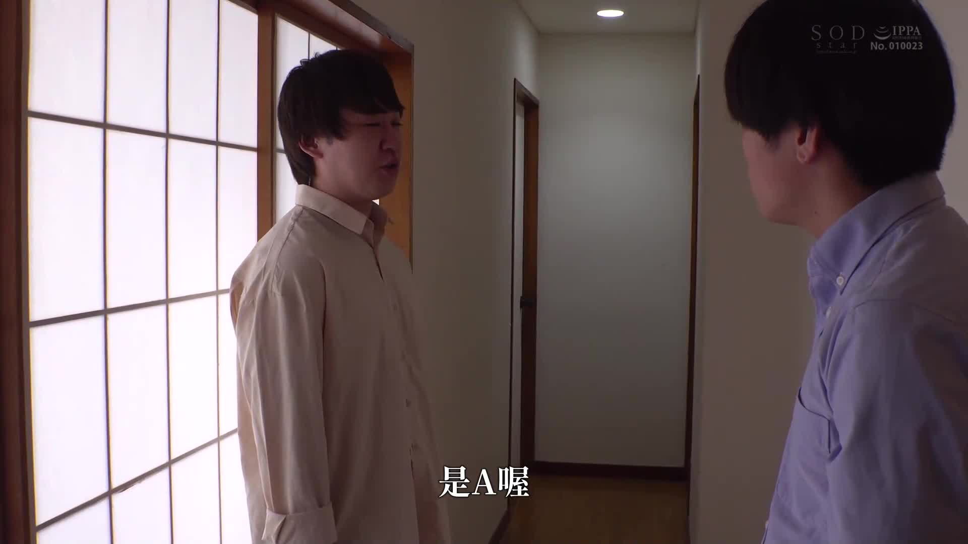 男性大学生宿舍管理员成为工业大学生们技能测试练习对象，每天被玩弄乳头并高潮不断。乳头不断被刺激成长，逐渐变得更大。 青空光 - AV大平台-中文字幕,成人影片,AV,国产,线上看