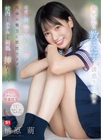 SONE-656被天真学生诱惑的我，无法抗拒他可爱的脸、声音、气味，以及年轻肉体的魅力，在校内或酒店里都无处不插。榊原萌 - AV大平台-中文字幕,成人影片,AV,国产,线上看