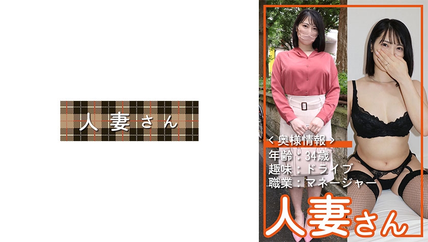 776HDSN-056人妻 056 - AV大平台-中文字幕,成人影片,AV,国产,线上看