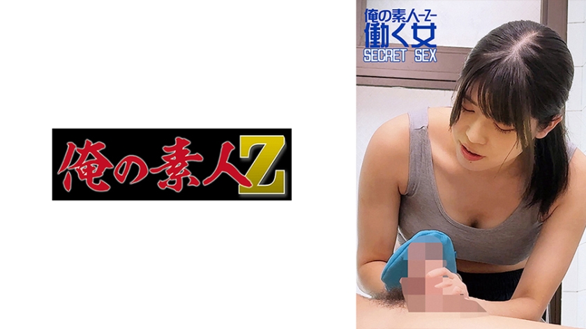 230OREMO-322滴SPA○○○露台 - AV大平台-中文字幕,成人影片,AV,国产,线上看