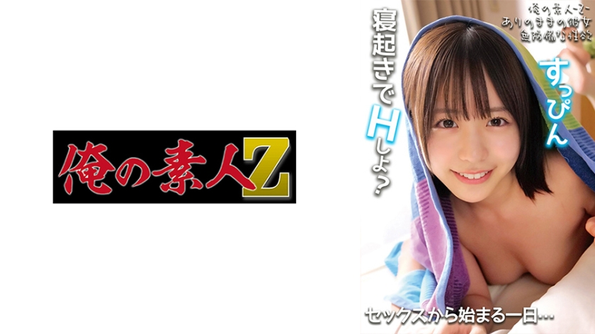 230OREMO-316可奈多酱 - AV大平台-中文字幕,成人影片,AV,国产,线上看