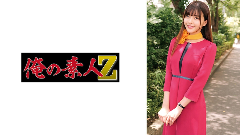 230ORECO-989凜小姐 - AV大平台 - 中文字幕，成人影片，AV，國產，線上看
