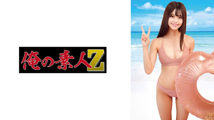 230ORECO-985这里 - AV大平台-中文字幕,成人影片,AV,国产,线上看