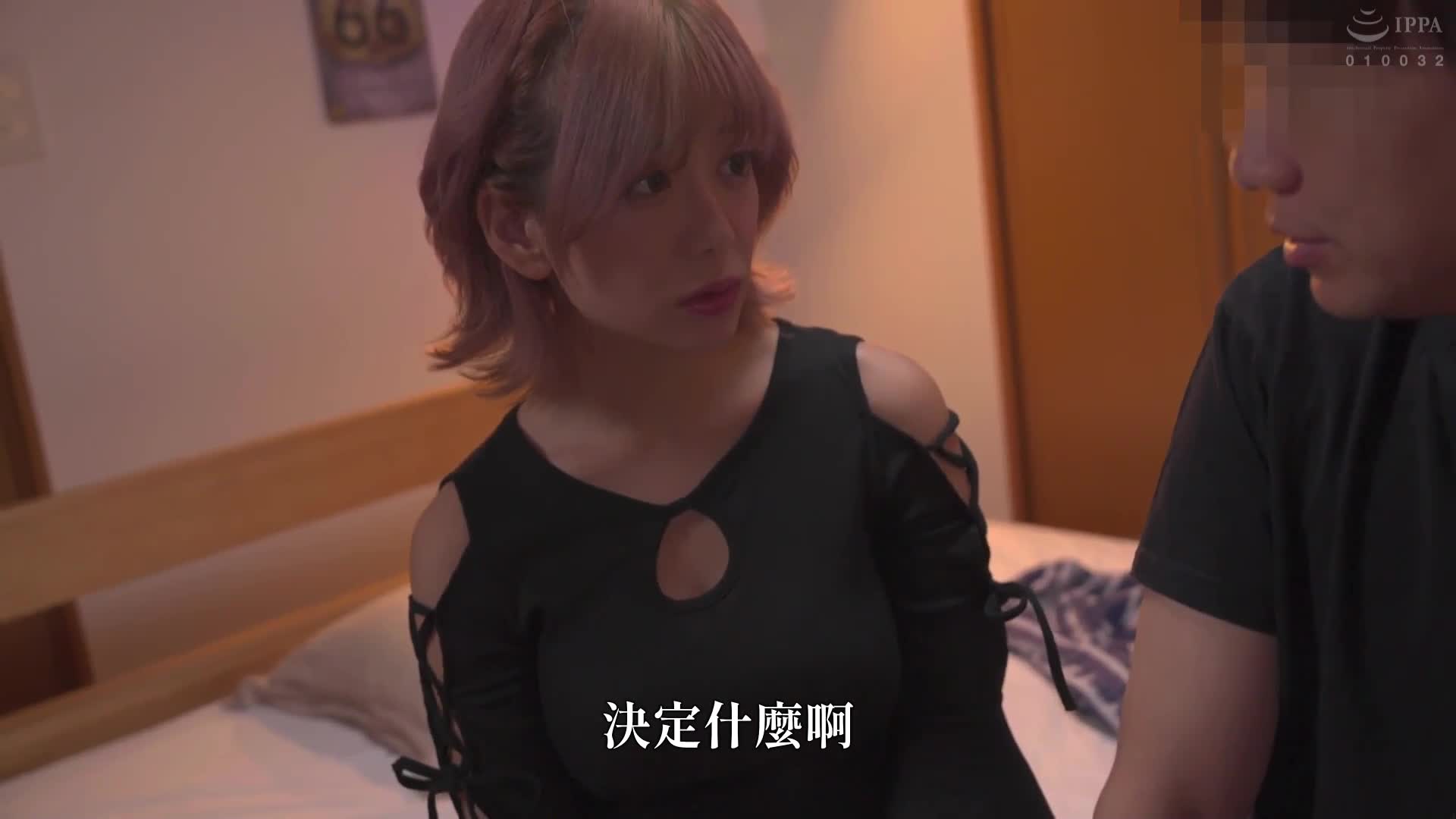 身内限定超红期！性感巨乳义姊和我交叉四股！穿着性感内衣抢夺我的鸡鸡！因为无法抗拒，我和义姊交往了。而且还是同时和四个人！ ！ - AV大平台-中文字幕,成人影片,AV,国产,线上看