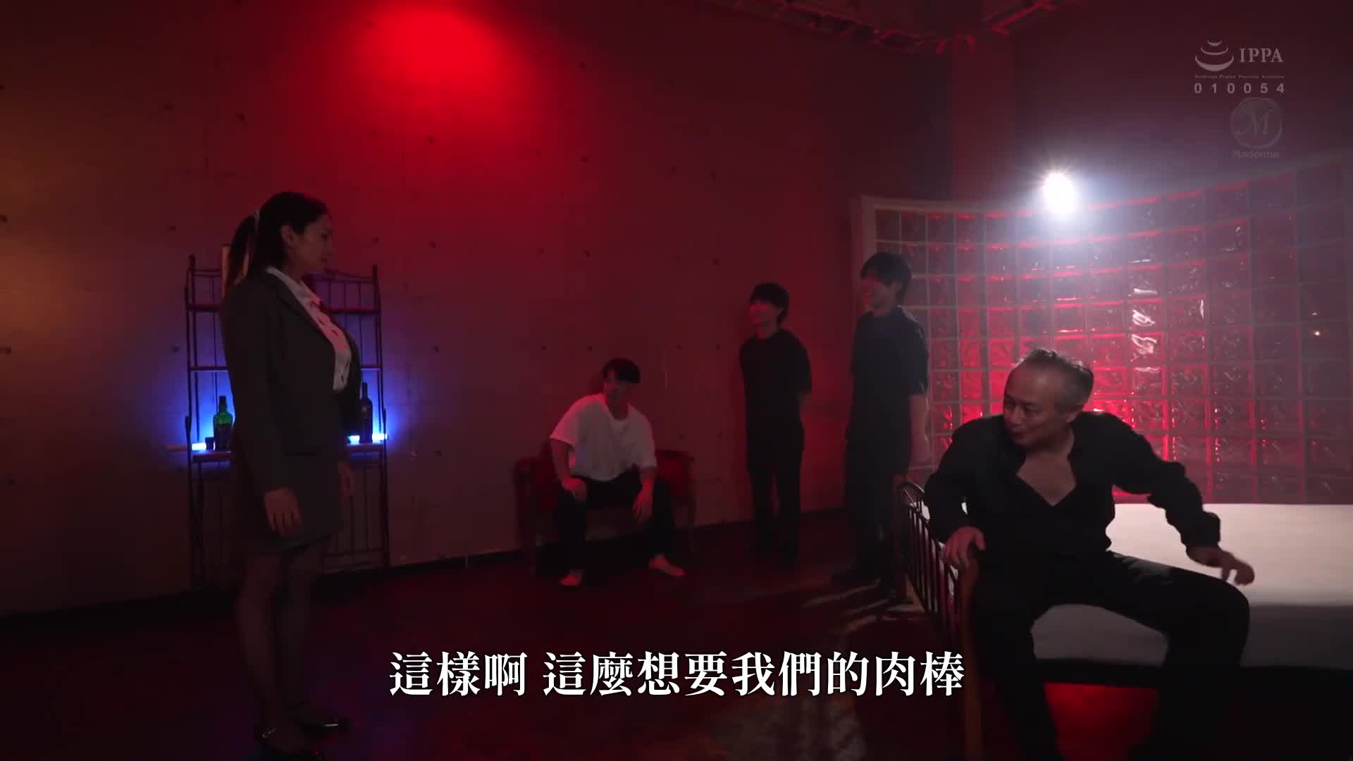 怀孕的人妻侦探堕入了孕育的陷阱 - 为了拯救丈夫而潜入组织的藏身处，却被困住并持续被内射... 木村玲衣 - AV大平台-中文字幕,成人影片,AV,国产,线上看