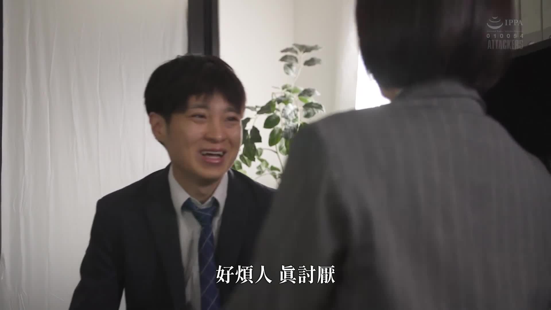 [VIP会员点播]大嫌的上司变成女性并变得敏感。拥有巨乳和超高性感度，多次内射成功怀孕。 三宫椿 - AV大平台-中文字幕,成人影片,AV,国产,线上看