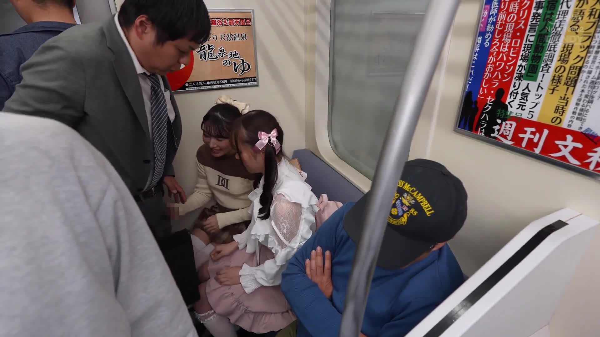 「你们是同伴吗？！」看着不注意裙子一直被翻开的短裙，偷偷地看着，被旁边的孩子发现，被抓住弱点，一再被侵犯。 - AV大平台-中文字幕,成人影片,AV,国产,线上看