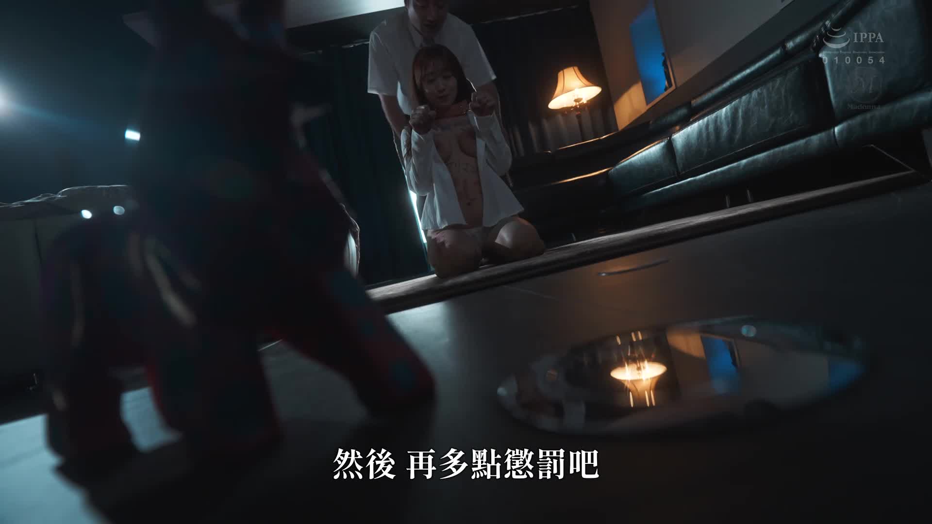 女上司、歪曲的刺激与调教中沉溺，SM不伦性交。午休被不行的部下调教中。专属美女「苦恼」的快乐被释放。白石茉莉奈。 - AV大平台-中文字幕,成人影片,AV,国产,线上看