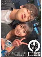 HNAMH-017不删剪真正中出2次 114分钟深入射精 泉莉音 - AV大平台-中文字幕,成人影片,AV,国产,线上看