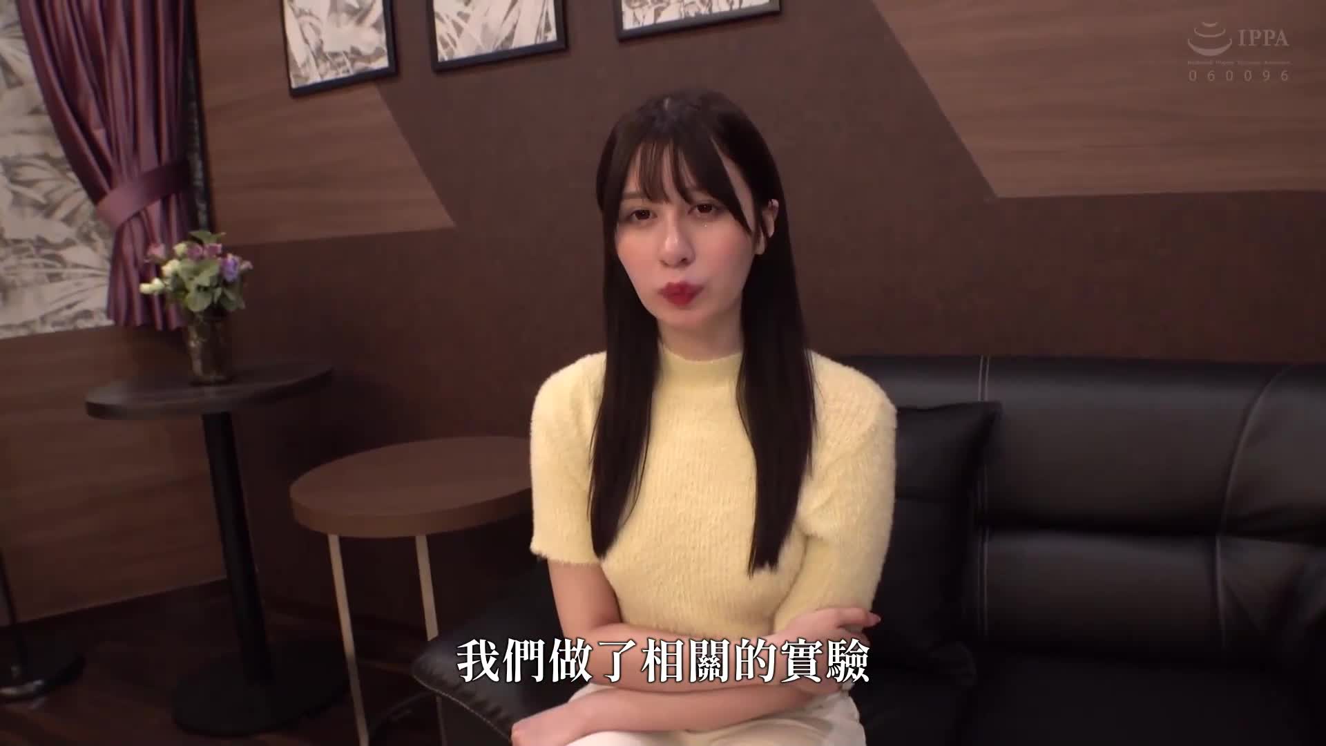 M小姐（暫定） - AV大平台 - 中文字幕，成人影片，AV，國產，線上看