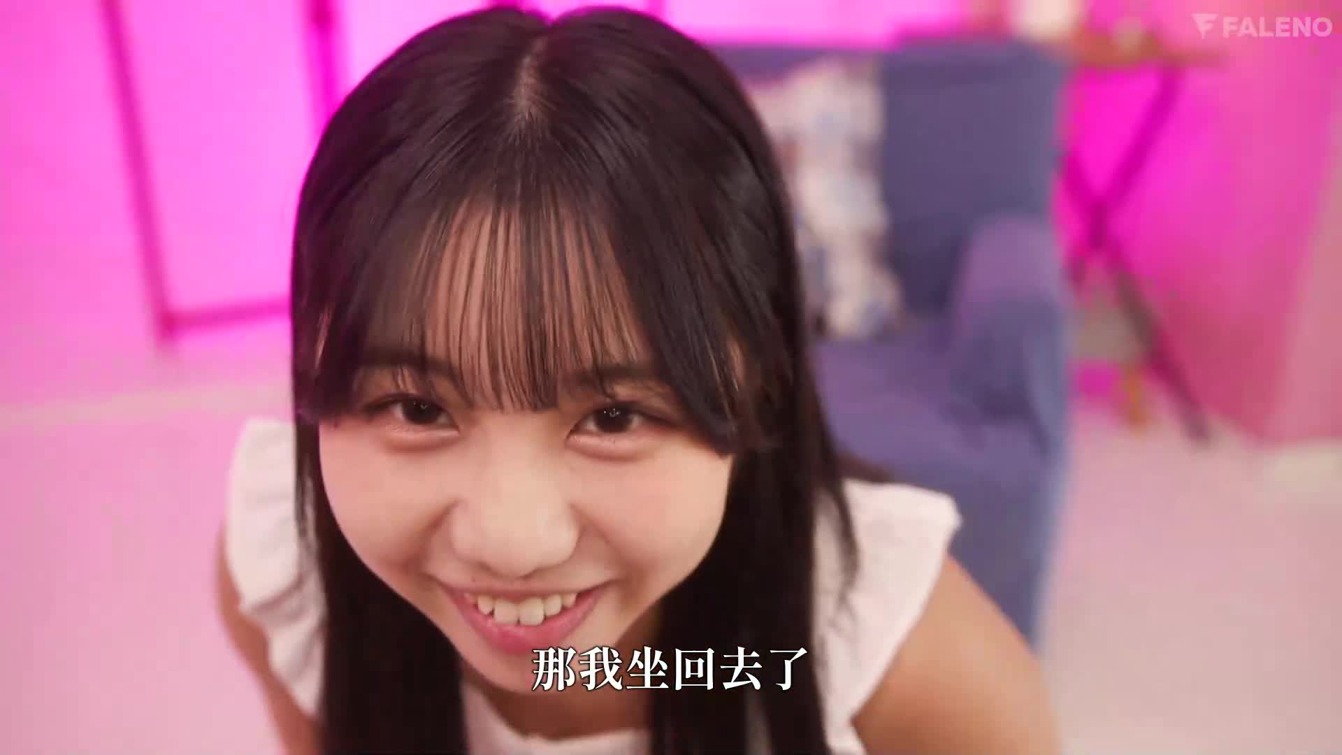 新人 20岁 AV 出道 滨边弥生 - AV大平台-中文字幕,成人影片,AV,国产,线上看