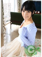 COM-443祝童贞毕业！贵男的「初次」要来了♪ - AV大平台-中文字幕,成人影片,AV,国产,线上看
