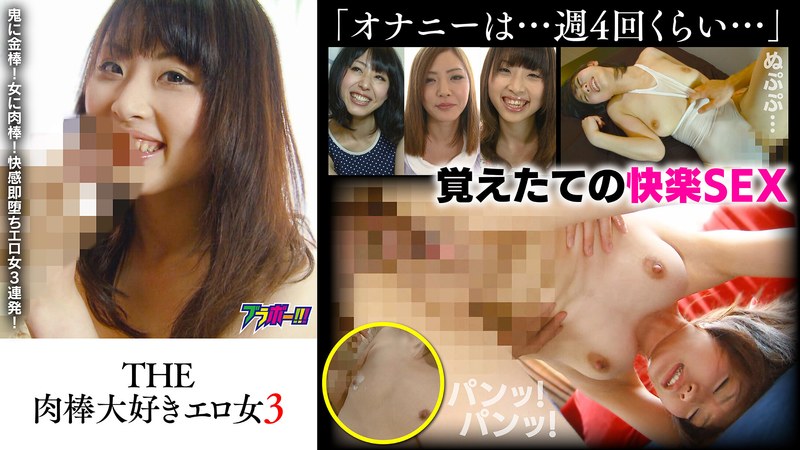 BRV-099肉棒爱好者的淫荡女3 - AV大平台-中文字幕,成人影片,AV,国产,线上看