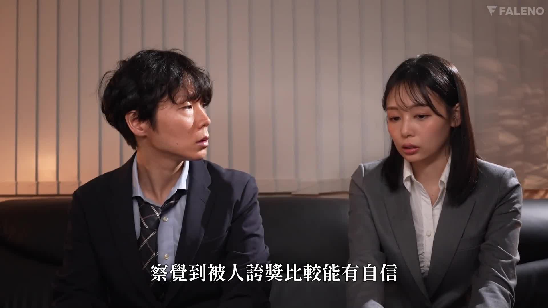 叫来外送女孩，光明未来的新进女员工来了，让她成为公司内的言听计从的性玩偶 时田亚美 - AV大平台-中文字幕,成人影片,AV,国产,线上看